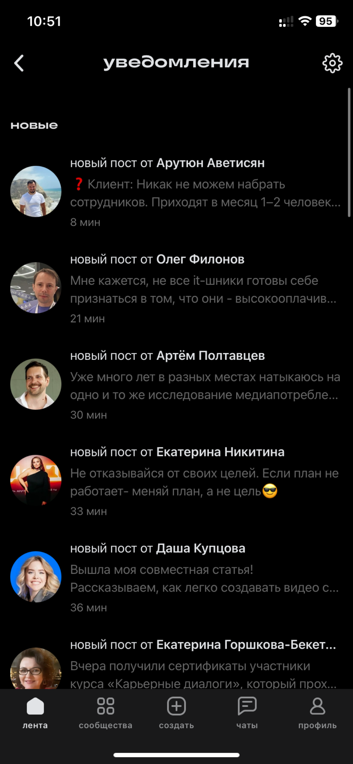 Люблю новые дизайны. Сетка обновила уведомления. Стало все компактнее и удобнее смотреть.
Я бы хотел группировку по постам, вопросам, сообщениям.
На первый взгляд хорошо. А ты что думаешь? | Сетка — социальная сеть от hh.ru