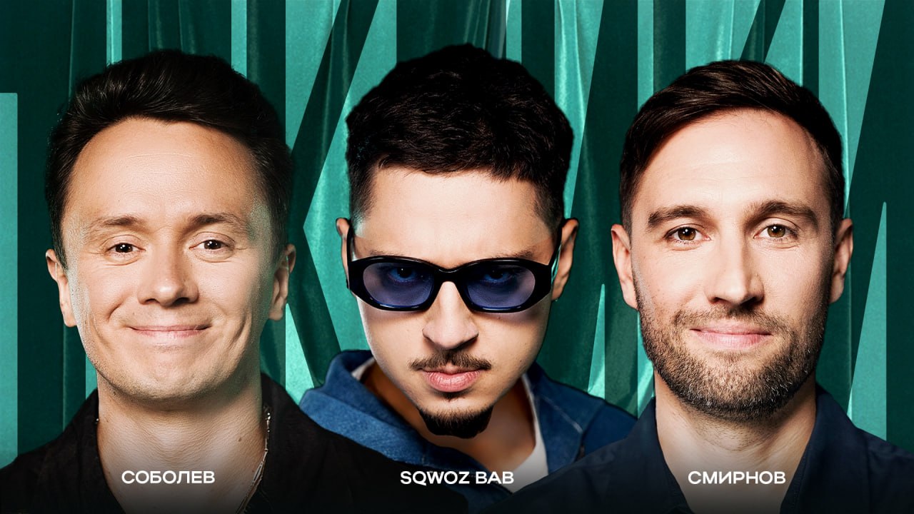 Про шоу "Токсики" – пыталась проникнуться, но нет
Смотрела новый проект Ильи Соболева "Токсики" , но как-то пошло не так | Сетка — социальная сеть от hh.ru