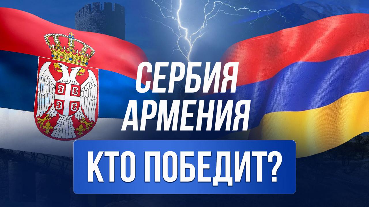 ▶️ Сербия vs Армения
В новом видео обсуждаем два популярных направления для переезда — Сербию и Армению.
Подробно сравним оба варианта: где проще получить ВНЖ, выгоднее вести бизнес и комфортнее жить | Сетка — социальная сеть от hh.ru