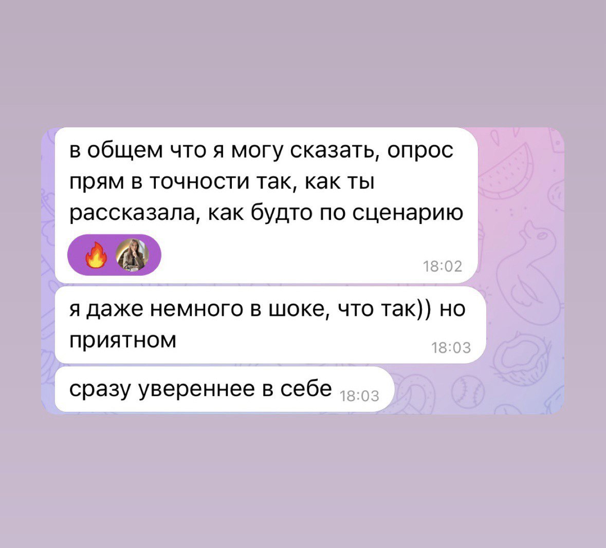 Немного о том, почему я топлю за качественную подготовку к собесам
Вот сидим мы — работаем, каждый день что-то делаем, погружены в свой контекст, чем-то недовольны, в чем-то не уверены | Сетка — социальная сеть от hh.ru