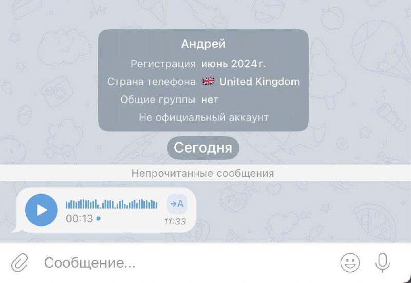 Как сразу вычислить спамера?
Он здоровается и молчит.  Или присылает голосовое.
Но! Процентов 30 людей тоже так делает. Хз почему — мама в детстве, наверное, научила сначала здороваться | Сетка — социальная сеть от hh.ru