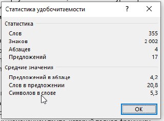 Если вам придется оценивать бесполезность какой-то идеи и т.п., у вас теперь есть от чего отталкиваться | Сетка — социальная сеть от hh.ru