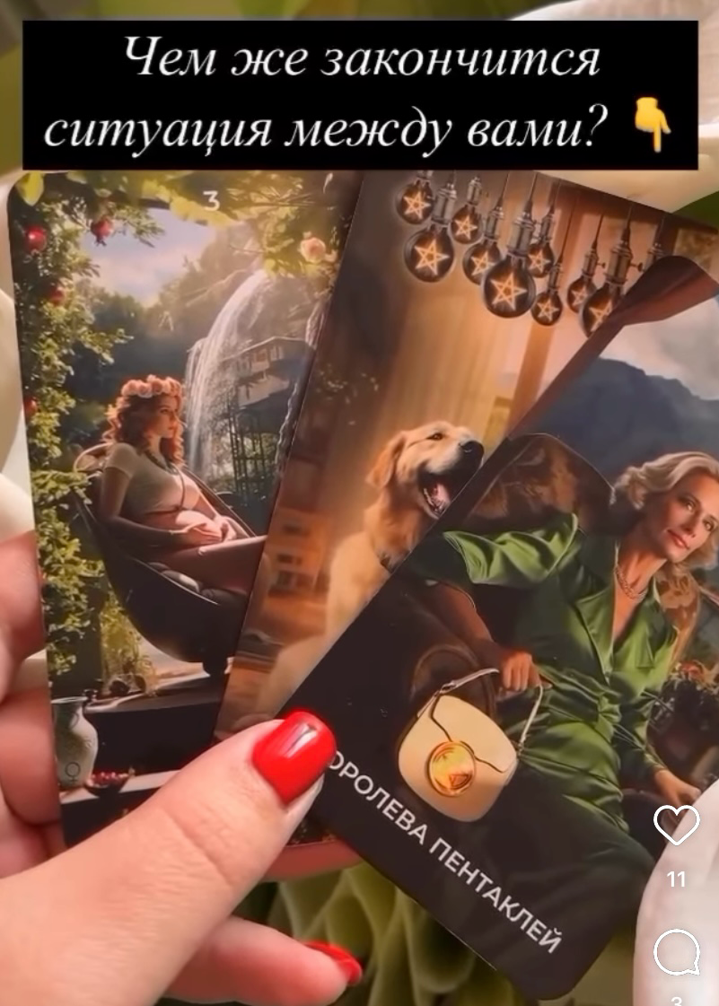 ВОТСАП: 8-903-104-41-01☎️
ЗАКАЗ ЛИЧНОЙ КОНСУЛЬТАЦИИ ⤴️
⤴️ Хочешь восстановить отношения? Проблемы с личной жизнью? Закажи личную консультацию ⤴️
🔷Практикующий тaрoлoг - 15 лет
‼️ Oбратившись ко мне вы... | Сетка — социальная сеть от hh.ru