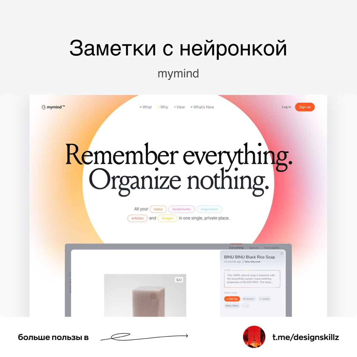 Дизайн насмотренность | Сетка — социальная сеть от hh.ru