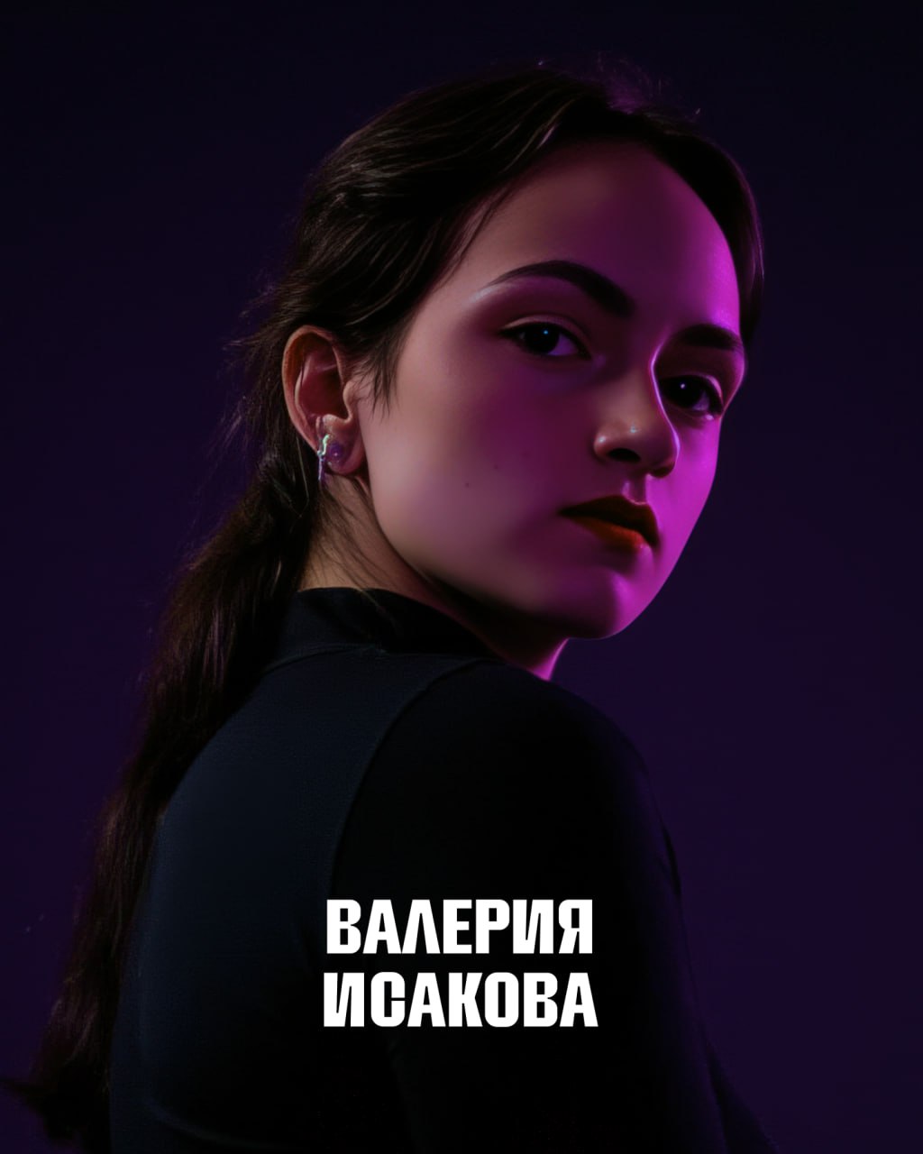 Не прошло и полгода, как наши ряды пополнились 🫡
Мы представляем вам команду в обновленном составе. Полноценную, укомплектованную, универсальную и индивидуальную | Сетка — социальная сеть от hh.ru