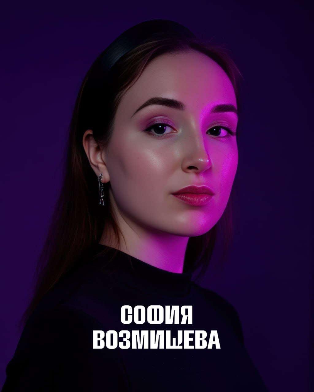 Не прошло и полгода, как наши ряды пополнились 🫡
Мы представляем вам команду в обновленном составе. Полноценную, укомплектованную, универсальную и индивидуальную | Сетка — социальная сеть от hh.ru