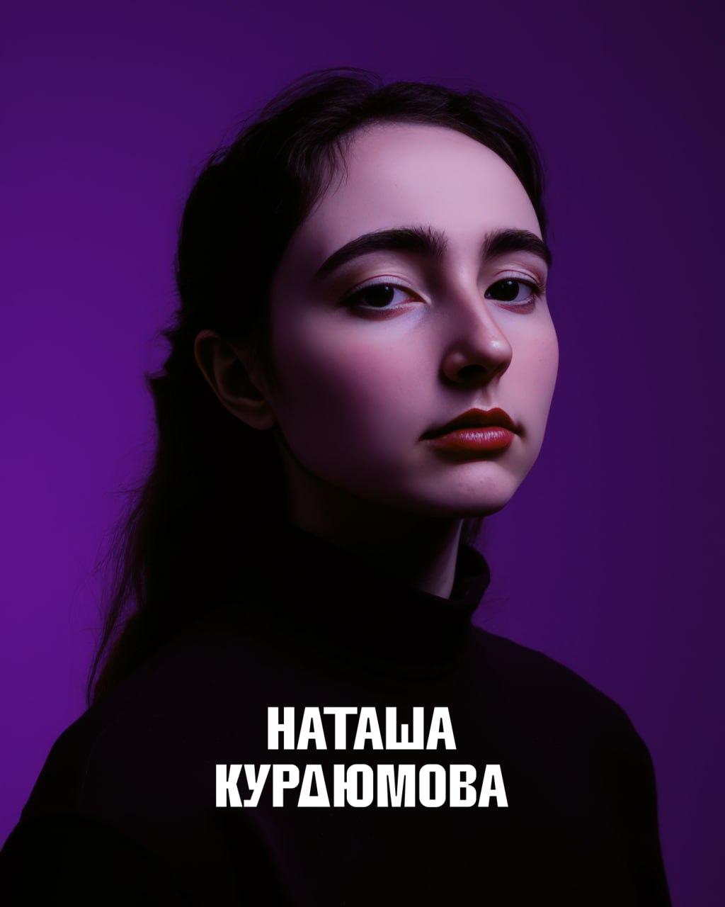 Не прошло и полгода, как наши ряды пополнились 🫡
Мы представляем вам команду в обновленном составе. Полноценную, укомплектованную, универсальную и индивидуальную | Сетка — социальная сеть от hh.ru