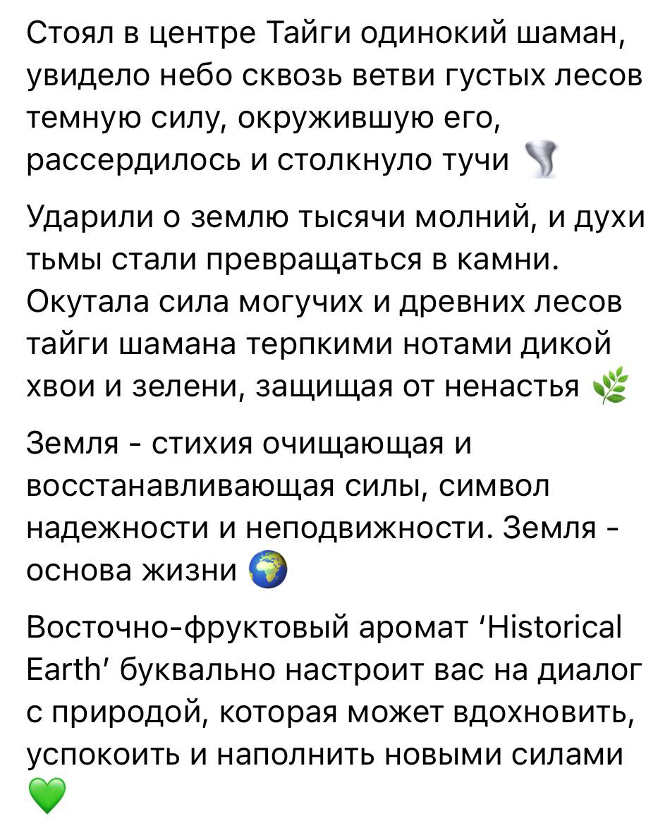 Аромамаркетинг на удаленке
Думаете так не бывает и с запахами можно работать только в офлайне?
Предлагаю познакомиться с опытом Natura Siberica - прочитайте истории на скриншотах к посту | Сетка — социальная сеть от hh.ru