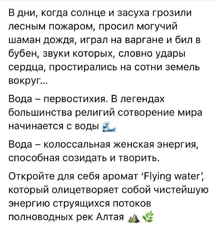 Аромамаркетинг на удаленке
Думаете так не бывает и с запахами можно работать только в офлайне?
Предлагаю познакомиться с опытом Natura Siberica - прочитайте истории на скриншотах к посту | Сетка — социальная сеть от hh.ru