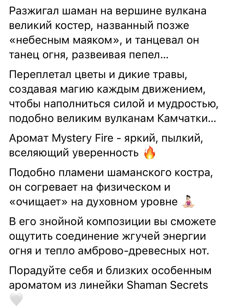 Аромамаркетинг на удаленке
Думаете так не бывает и с запахами можно работать только в офлайне?
Предлагаю познакомиться с опытом Natura Siberica - прочитайте истории на скриншотах к посту | Сетка — социальная сеть от hh.ru