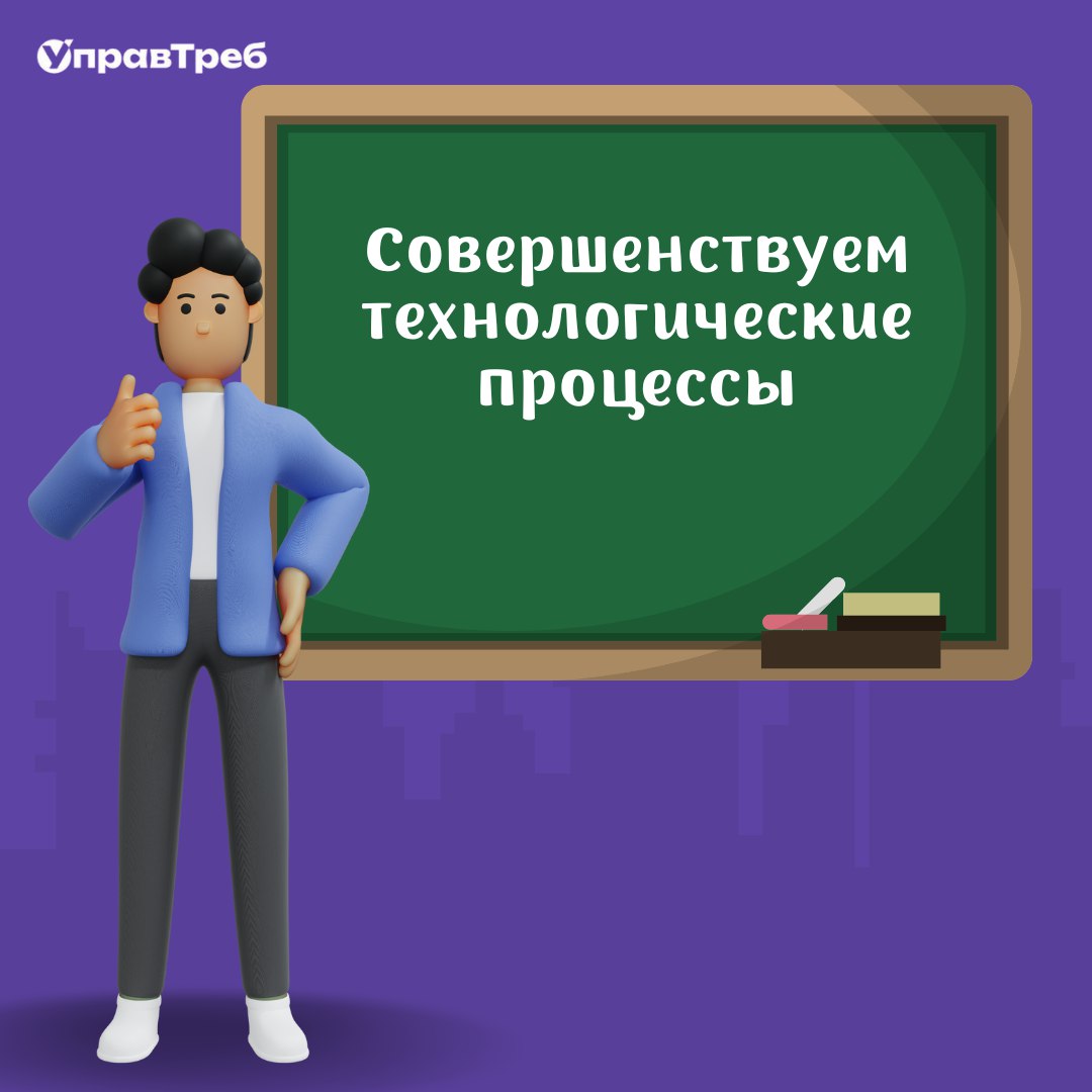 🚀 Цикл совершенствования технологических процессов: от оценки до внедрения
Совершенствование процессов — это не разовое действие, а непрерывный цикл, который включает в себя анализ, планирование, тест... | Сетка — социальная сеть от hh.ru
