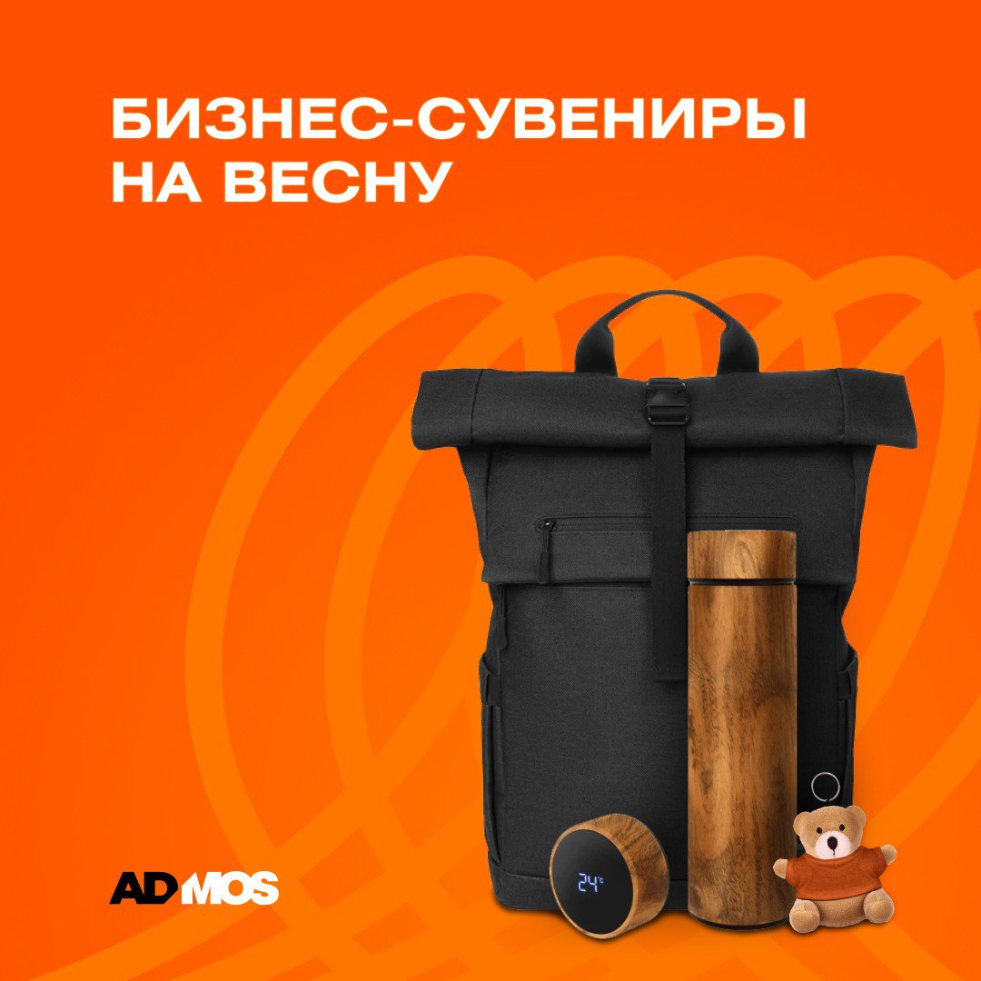 Весна — это не только пробуждение природы, а так же и обновление мерча вашего бренда. 🌻
Поводы для весеннего мерча:
✨ Спортивные мероприятия: марафоны, велопробеги, йога в парке | Сетка — социальная сеть от hh.ru