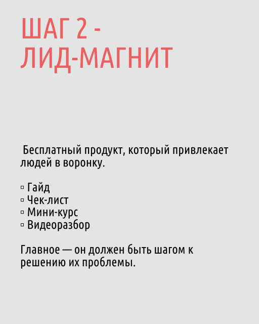 💰 Как продавать постоянно, не роняя охваты | Сетка — социальная сеть от hh.ru