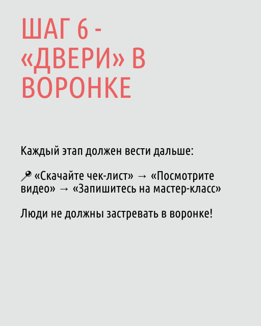 💰 Как продавать постоянно, не роняя охваты | Сетка — социальная сеть от hh.ru
