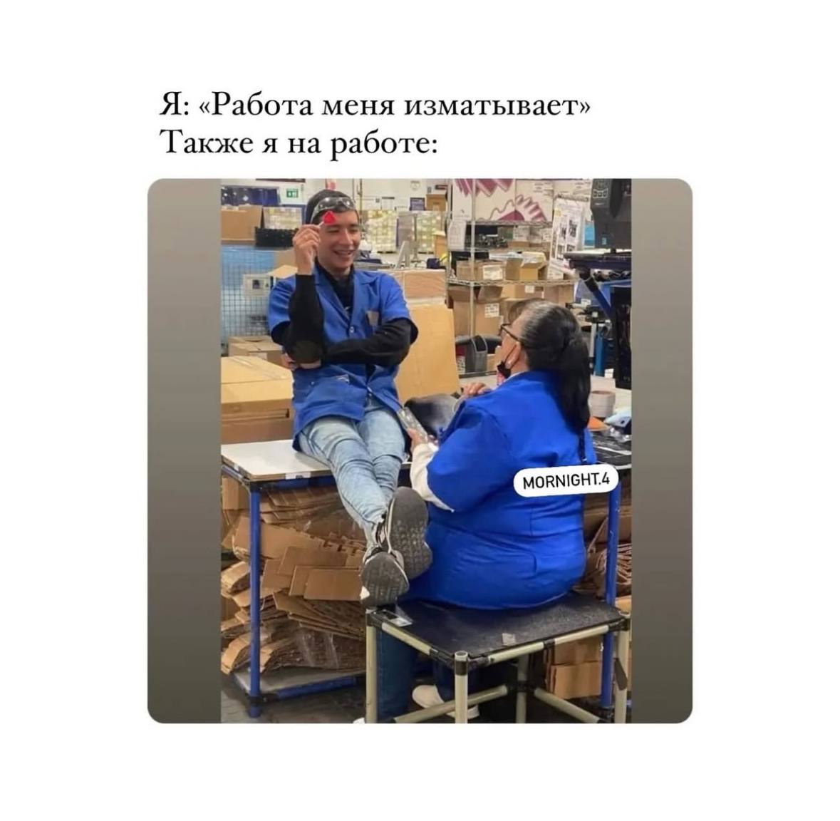 Поднимаем настроение! 
Ищите работу в Чебоксарах?
📞Узнать актуальные вакансии вы можете позвонив или написав по телефону:
8 (937) 370-78-06 | Сетка — социальная сеть от hh.ru