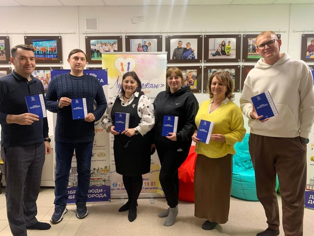 Молодёжный парламент – это будущие лидеры Таганрога! | Сетка — социальная сеть от hh.ru