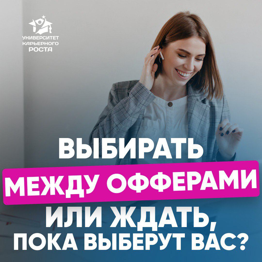 ⏳ ПОИСК РАБОТЫ — ЭТО СТРЕСС, ИГНОР И ОТКАЗЫ?
Ощущение, что работодатели вас не замечают?
А кого точно замечают и приглашают?
— Тех, кто умеет показать свою ценность
— Тех, кто не просто "ищет работу",... | Сетка — социальная сеть от hh.ru