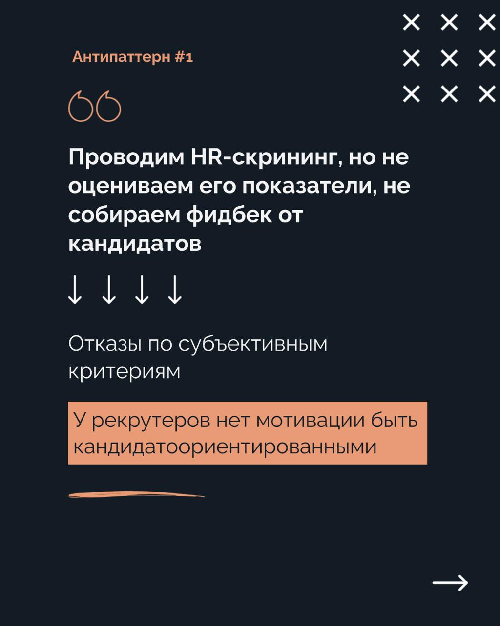 👆Чему менеджмент должен научиться у сообщества Осознанной Меркантильности.
🐺Движение “волков” может раздражать и даже бесить. Но более зрелый подход - принять что ОМ есть и от нее никуда не деться | Сетка — социальная сеть от hh.ru