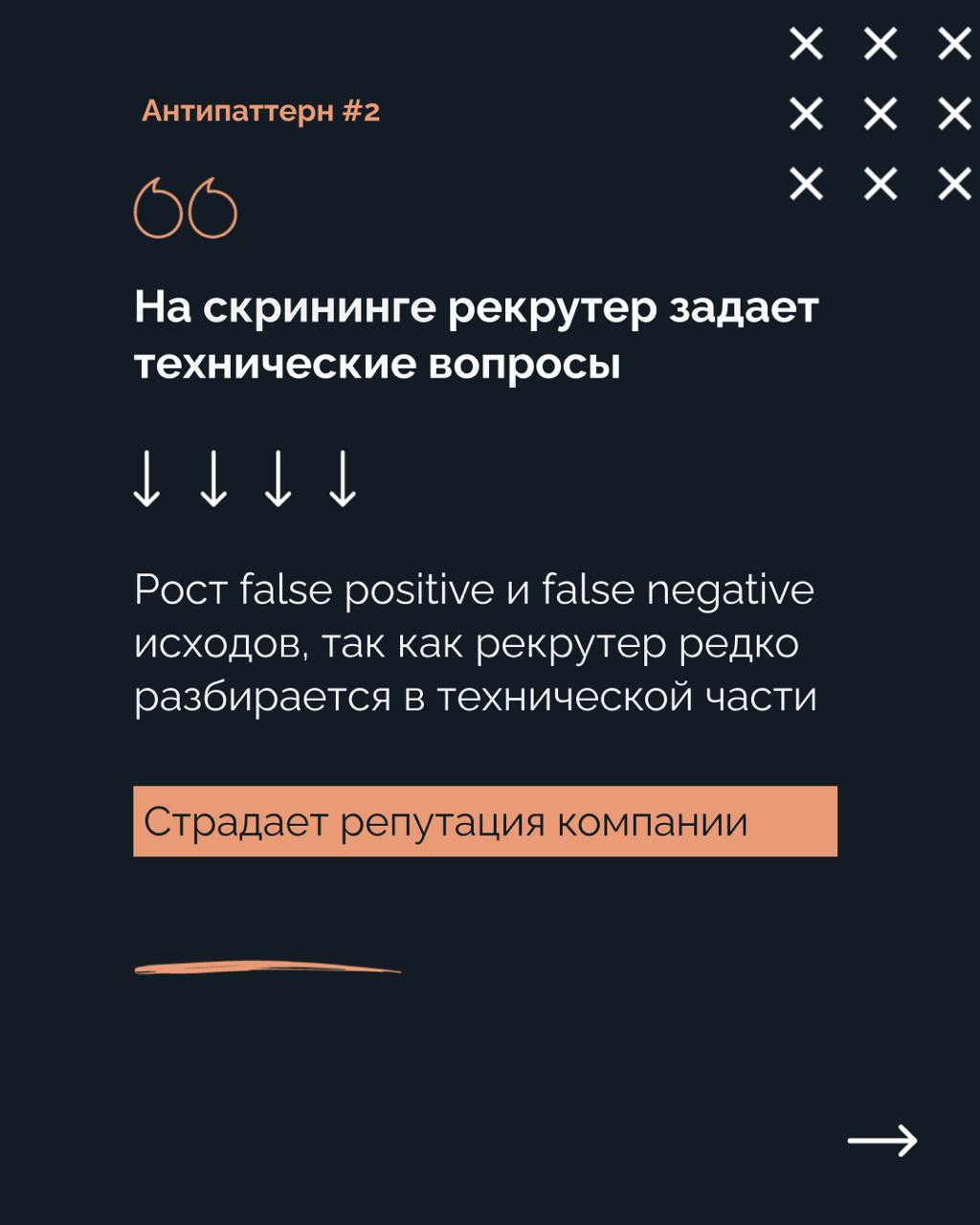 👆Чему менеджмент должен научиться у сообщества Осознанной Меркантильности.
🐺Движение “волков” может раздражать и даже бесить. Но более зрелый подход - принять что ОМ есть и от нее никуда не деться | Сетка — социальная сеть от hh.ru