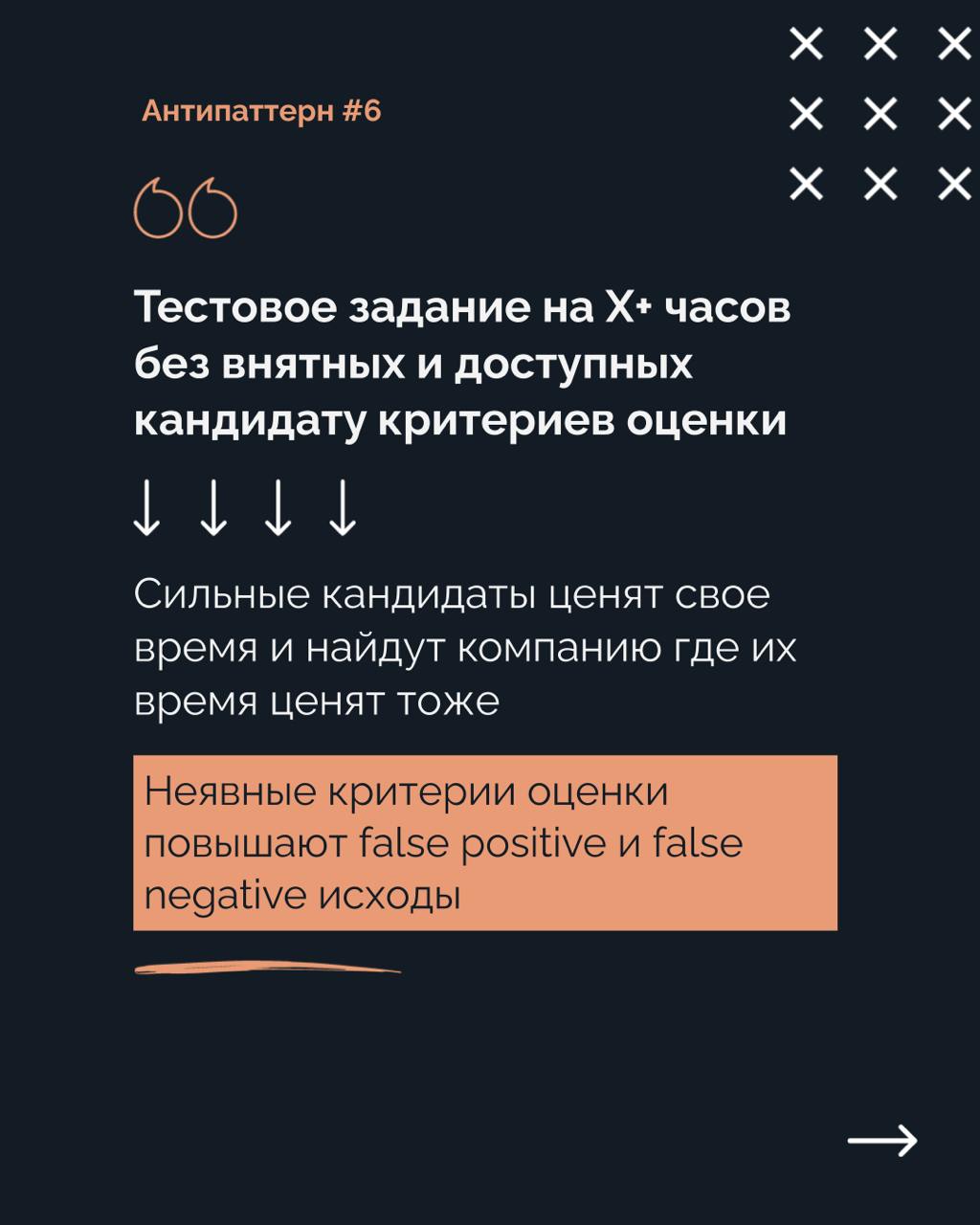 👆Чему менеджмент должен научиться у сообщества Осознанной Меркантильности.
🐺Движение “волков” может раздражать и даже бесить. Но более зрелый подход - принять что ОМ есть и от нее никуда не деться | Сетка — социальная сеть от hh.ru