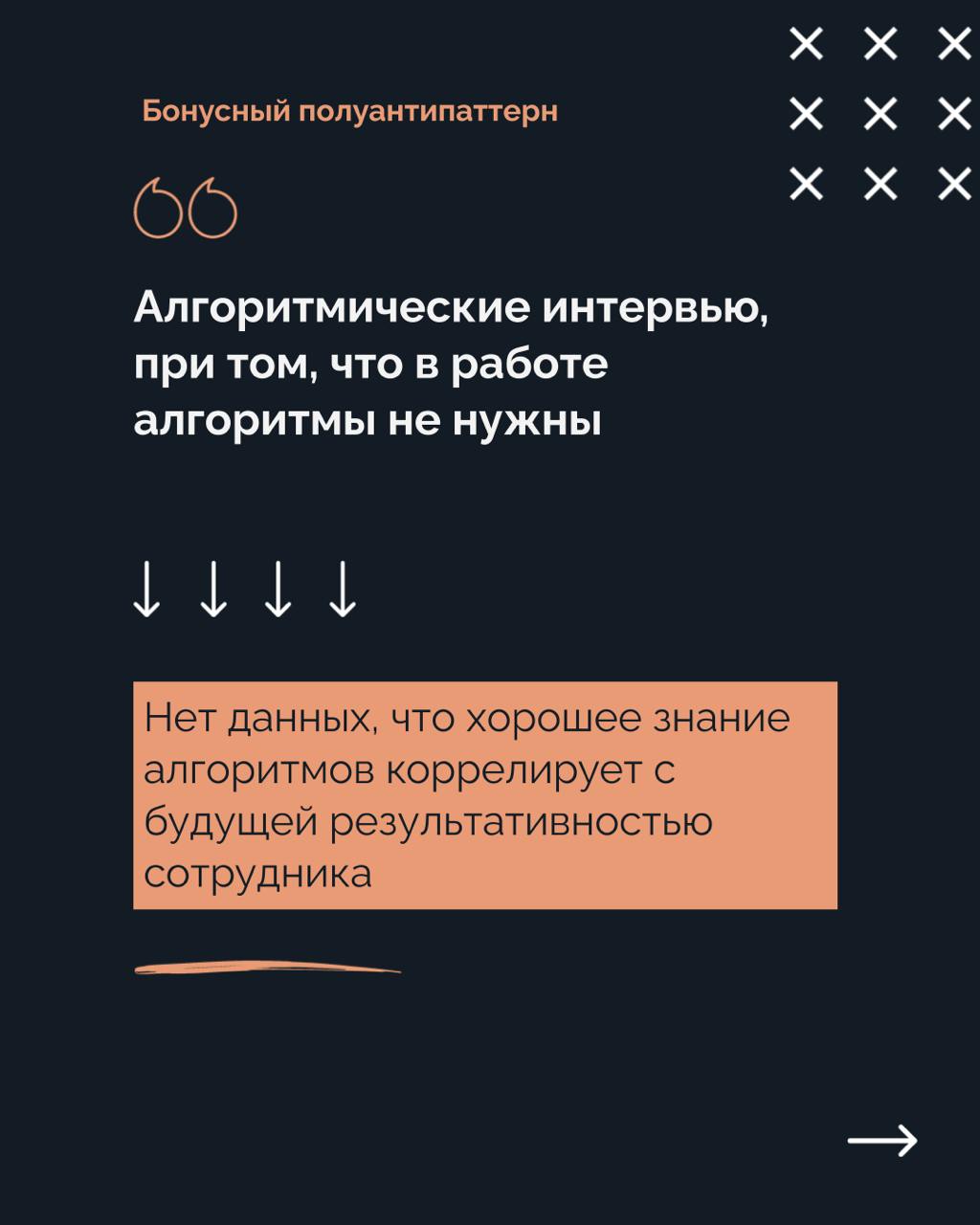 👆Чему менеджмент должен научиться у сообщества Осознанной Меркантильности.
🐺Движение “волков” может раздражать и даже бесить. Но более зрелый подход - принять что ОМ есть и от нее никуда не деться | Сетка — социальная сеть от hh.ru