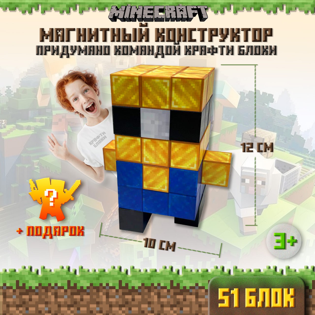 Миньон🥹🥰 | Сетка — социальная сеть от hh.ru