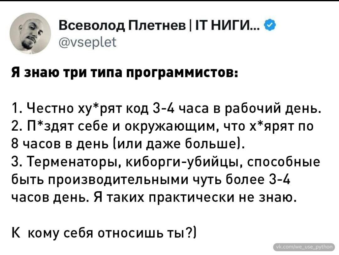 Эргономика труда | Сетка — социальная сеть от hh.ru