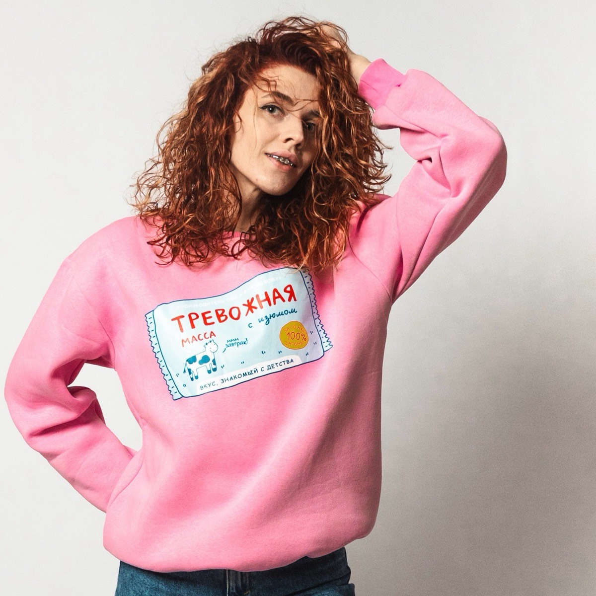 Анастасия Бояркина | Сетка — социальная сеть от hh.ru