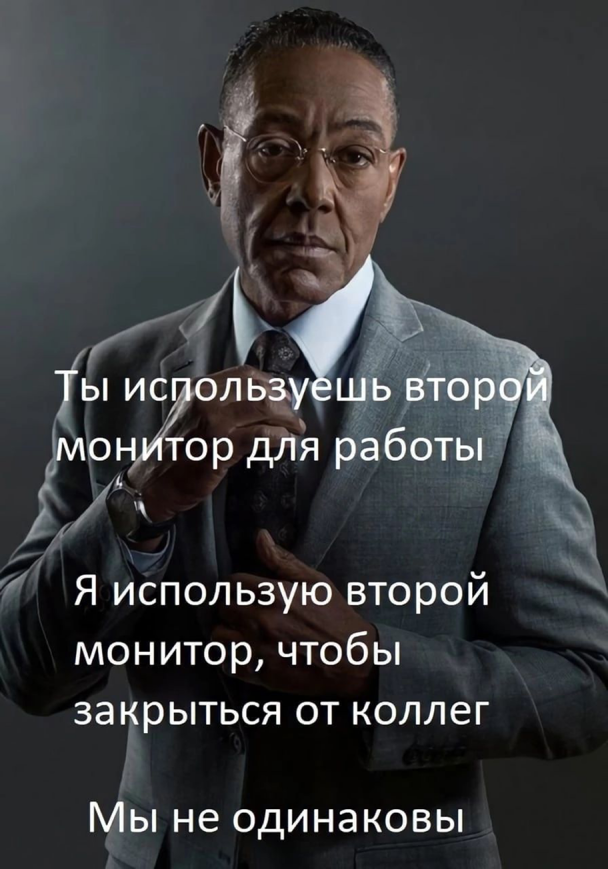 Есть второй монитор? | Сетка — социальная сеть от hh.ru