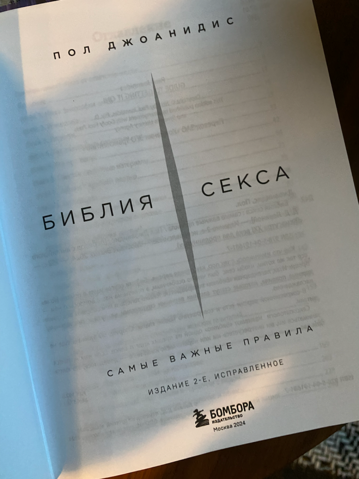 Как перестать зависеть от чужого мнения | Сетка — социальная сеть от hh.ru