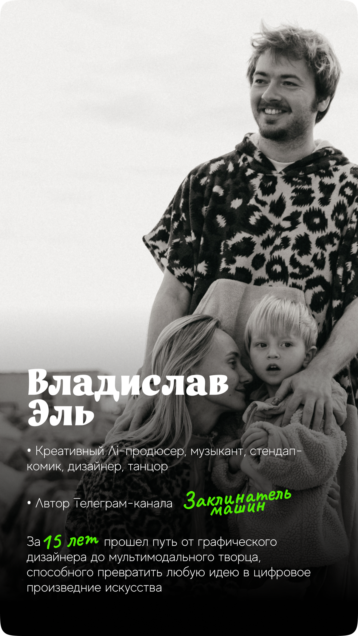 Привет! Собрал прайс на все услуги | Сетка — социальная сеть от hh.ru
