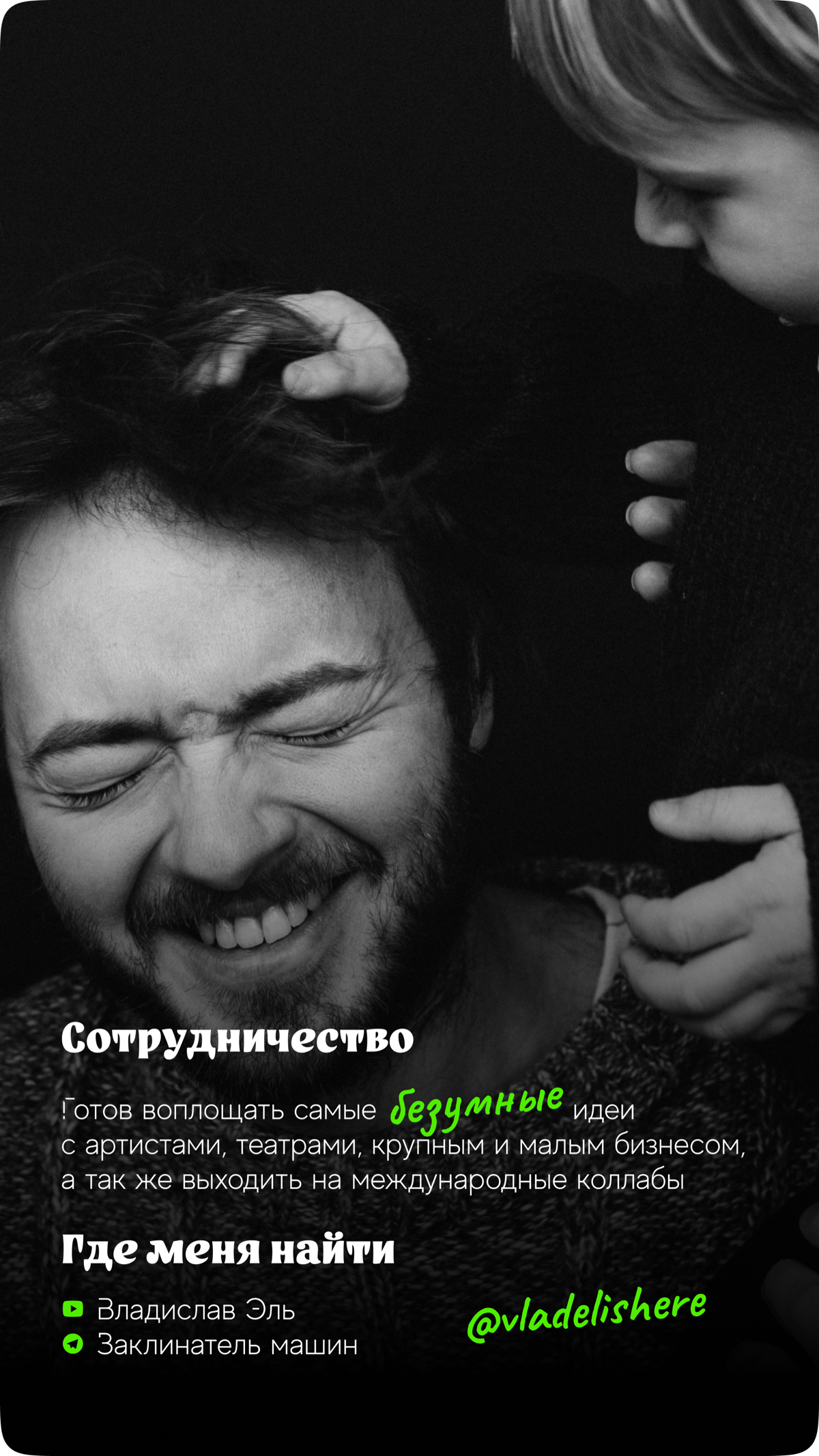 Привет! Собрал прайс на все услуги | Сетка — социальная сеть от hh.ru