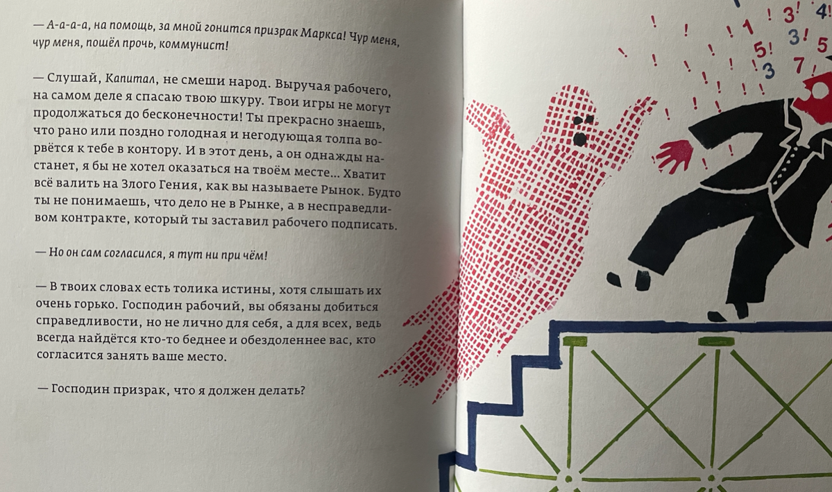 Ай! Болит, болит! | Сетка — социальная сеть от hh.ru