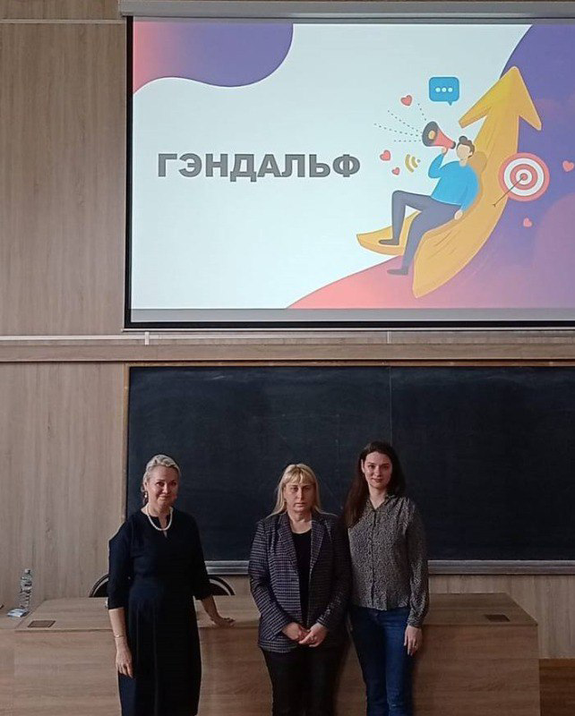 ГЭНДАЛЬФ В РГУПС | Сетка — социальная сеть от hh.ru
