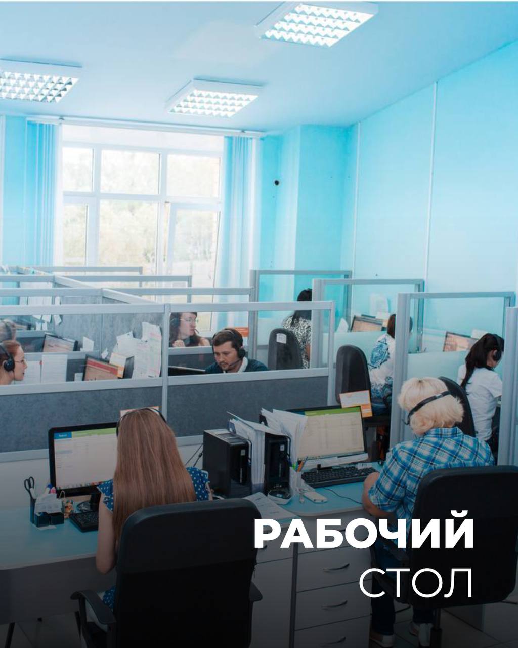 Ваш рабочий стол говорит за вас! 🌟
Задумывались ли вы, что ваш рабочий стол — это не просто место для работы, а отражение вашей личности и стиля? 🖥️
Каждый элемент на вашем столе — от организованности... | Сетка — социальная сеть от hh.ru