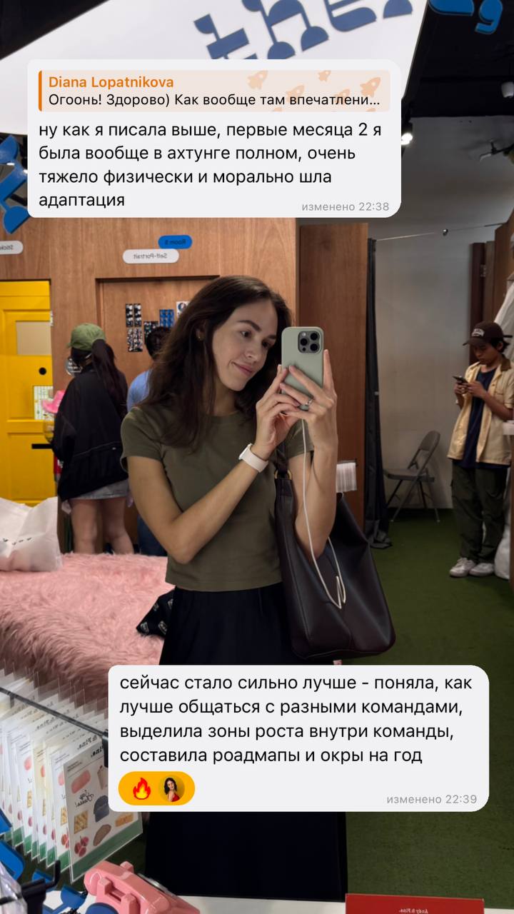 Как стать человеком, к которому бигтехи приходят сами
Задолжала вам продолжение этого поста | Сетка — социальная сеть от hh.ru