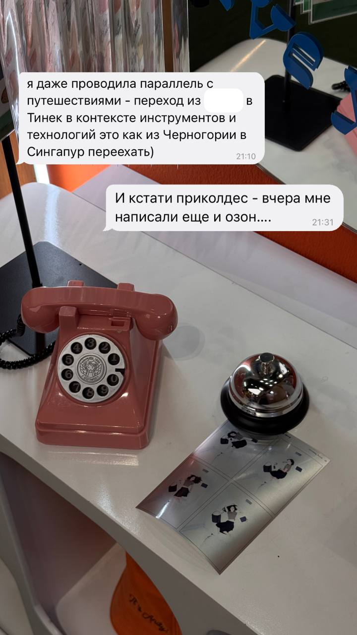Как стать человеком, к которому бигтехи приходят сами
Задолжала вам продолжение этого поста | Сетка — социальная сеть от hh.ru