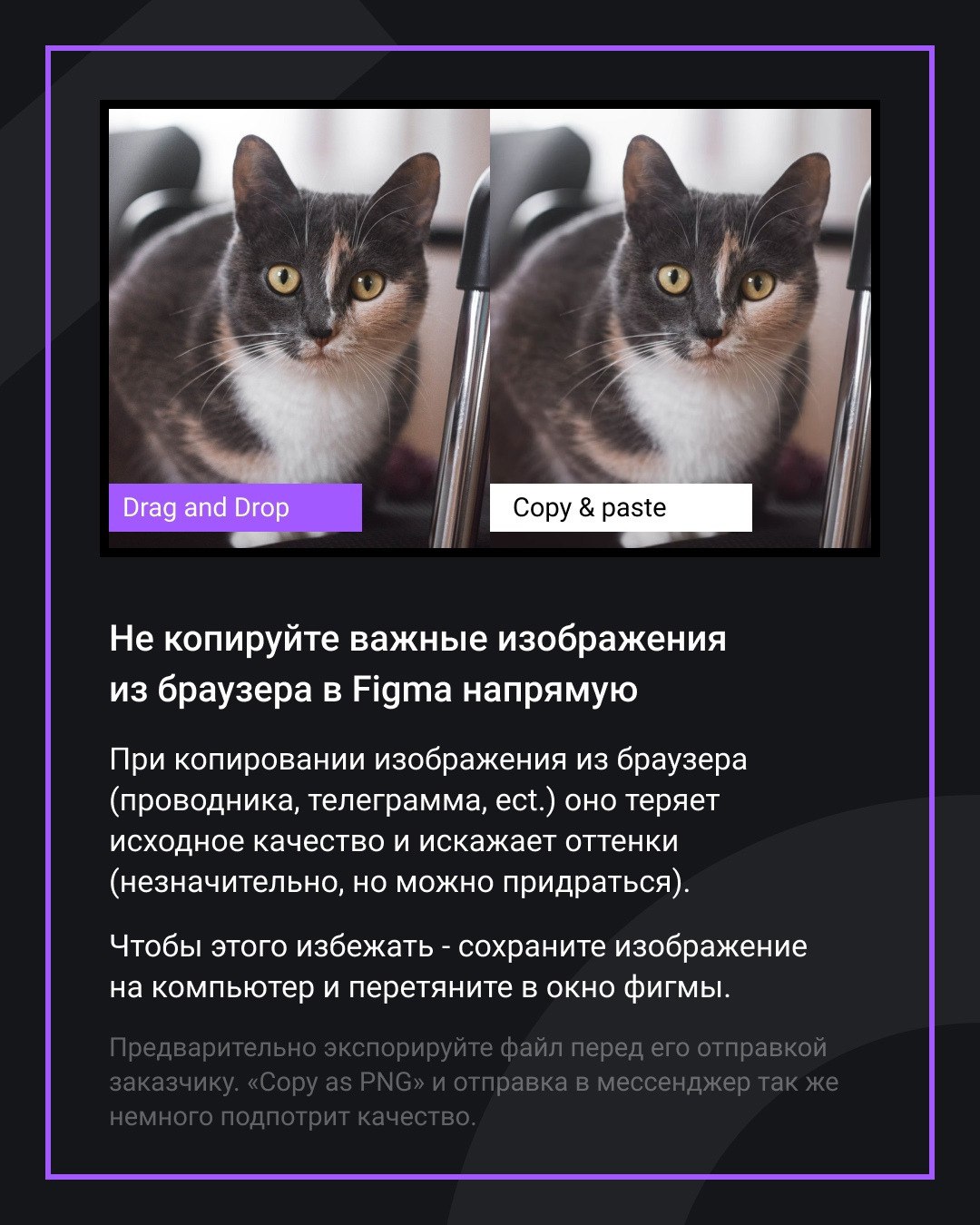 Полезные фишки Фигма
Источник #лайфхаки
🖥 Веб дизайн в Figma | Сетка — социальная сеть от hh.ru