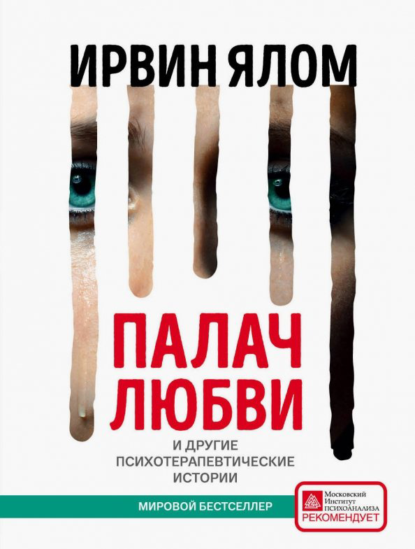 Книги про жизнь | Сетка — социальная сеть от hh.ru
