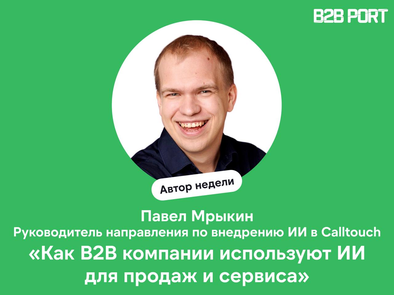 🔥 Как ИИ помогает компаниям не упускать клиентов и увеличивать прибыль
Искусственный интеллект активно используется в продажах: он анализирует звонки, отслеживает пропущенные контакты и выявляет причи... | Сетка — социальная сеть от hh.ru