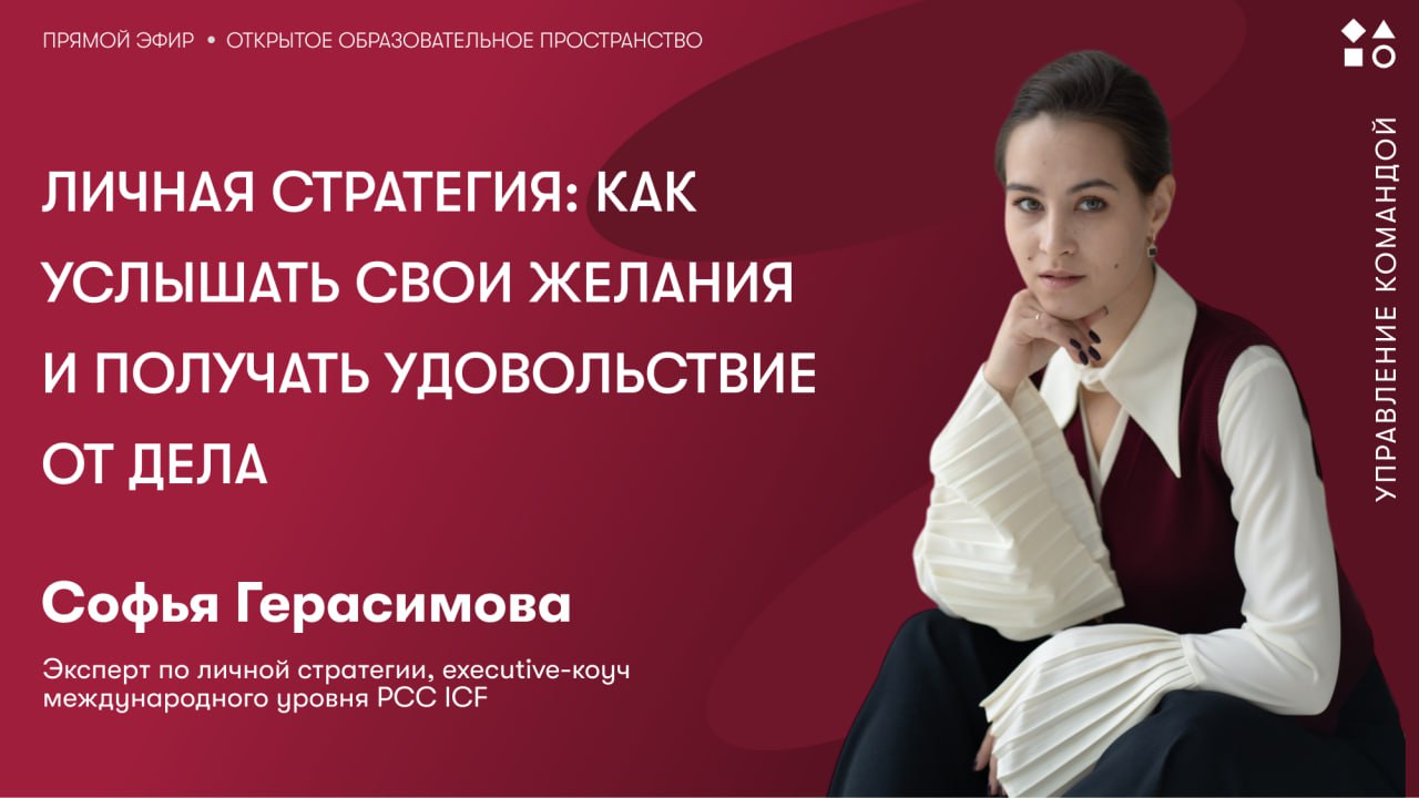 Куда двигаться дальше в карьере?
Таким вопросом часто задаются люди, которые находятся на профессиональном перепутье | Сетка — социальная сеть от hh.ru