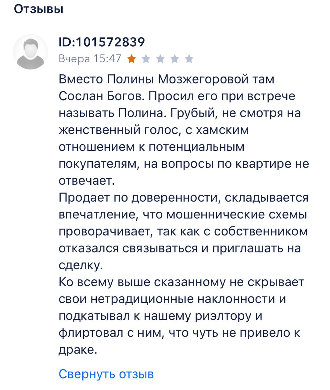 Ситуация на рынке недвижимости такова и больше никакова
Я все еще продолжаю наблюдения:

ликвидные квартиры по рыночной цене улетают буквально за 2-3 дня | Сетка — социальная сеть от hh.ru