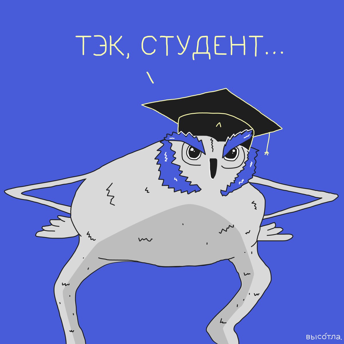 Как мы сделали чат-бота, который грубил пользователям
Для проекта школы по геймдеву kaino | Сетка — социальная сеть от hh.ru