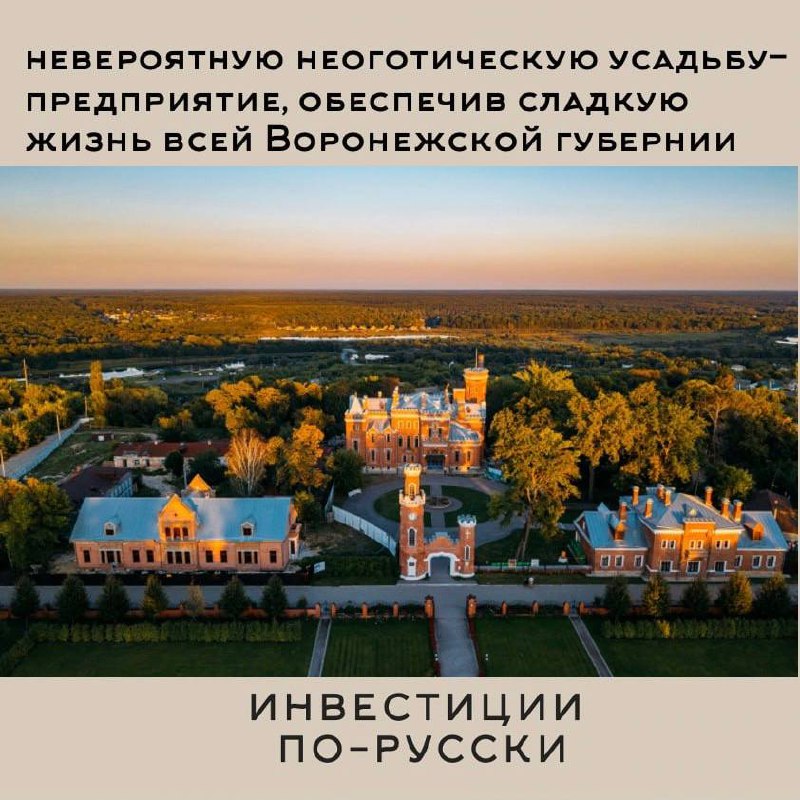 Ее Императорское высочество принцесса Ольденбургская
«Принцесса и шоколадная фабрика»
Часть IСобрали в карточках основное о стартовом капитале одной очень популярной и любимой в свое время принцессе и... | Сетка — социальная сеть от hh.ru