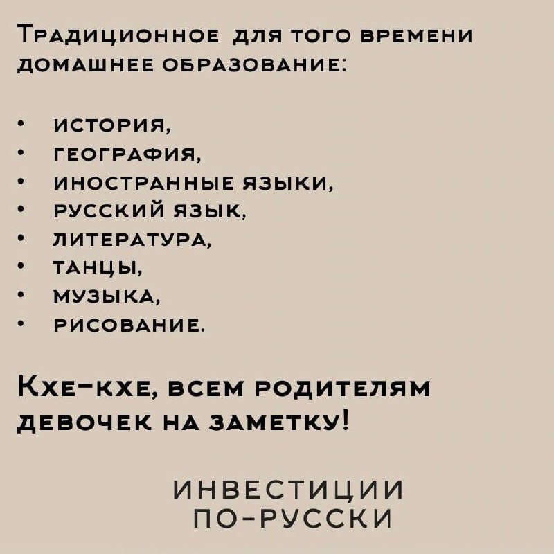 Ее Императорское высочество принцесса Ольденбургская
«Принцесса и шоколадная фабрика»
Часть IСобрали в карточках основное о стартовом капитале одной очень популярной и любимой в свое время принцессе и... | Сетка — социальная сеть от hh.ru