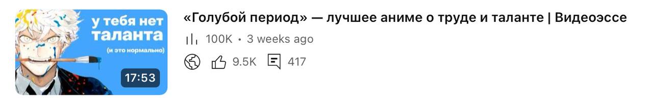 Один раз — случайность, два — уже нарабатывается навык | Сетка — социальная сеть от hh.ru