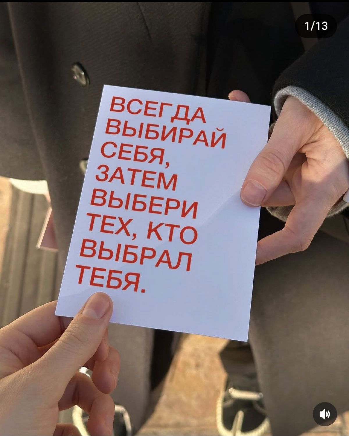 Главная роль лидера в команде — не мешать. Или всё-таки нет? | Сетка — социальная сеть от hh.ru