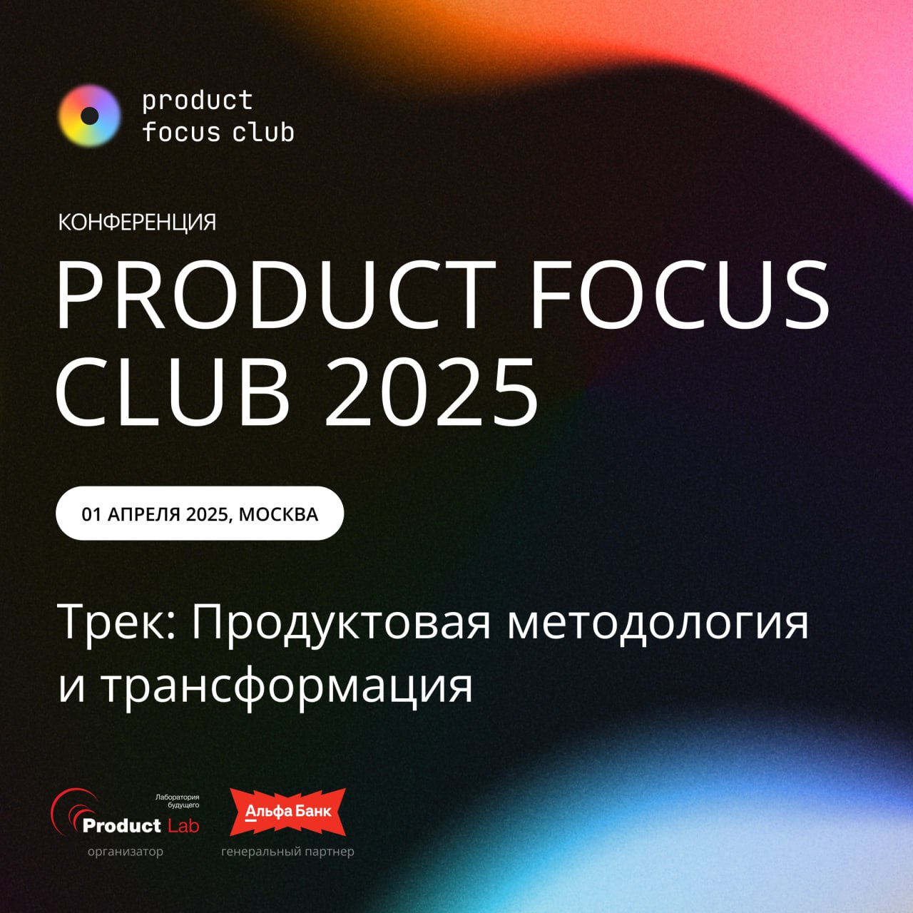 🚀 Почему всё больше компаний переходят на продуктовый подход?
Многие думают, что продуктовый подход — это сложно и масштабно, что он нужен только крупным корпорациям или продвинутым стартапам | Сетка — социальная сеть от hh.ru