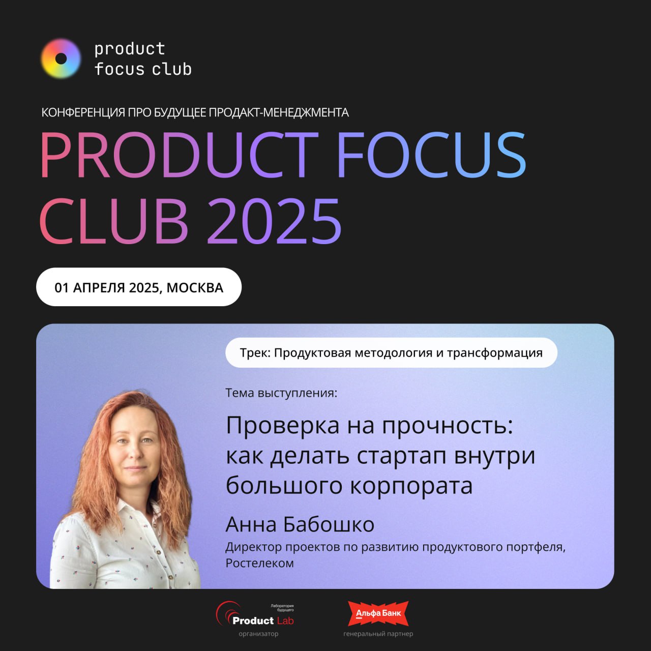 🚀 Почему всё больше компаний переходят на продуктовый подход?
Многие думают, что продуктовый подход — это сложно и масштабно, что он нужен только крупным корпорациям или продвинутым стартапам | Сетка — социальная сеть от hh.ru