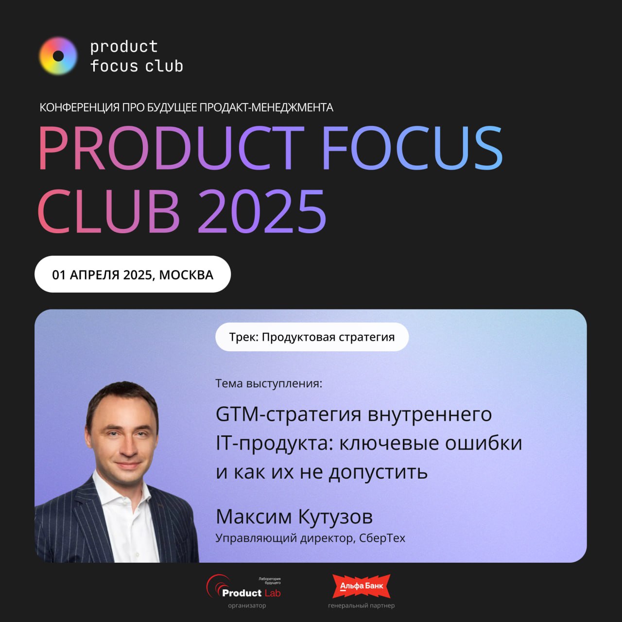 🚀 Почему всё больше компаний переходят на продуктовый подход?
Многие думают, что продуктовый подход — это сложно и масштабно, что он нужен только крупным корпорациям или продвинутым стартапам | Сетка — социальная сеть от hh.ru